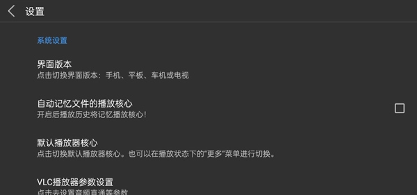 蜗牛云盘TV版(1)