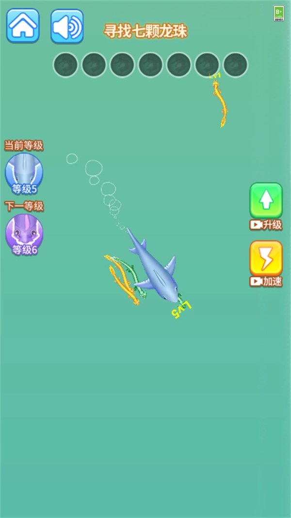 异兽进化游戏(2)