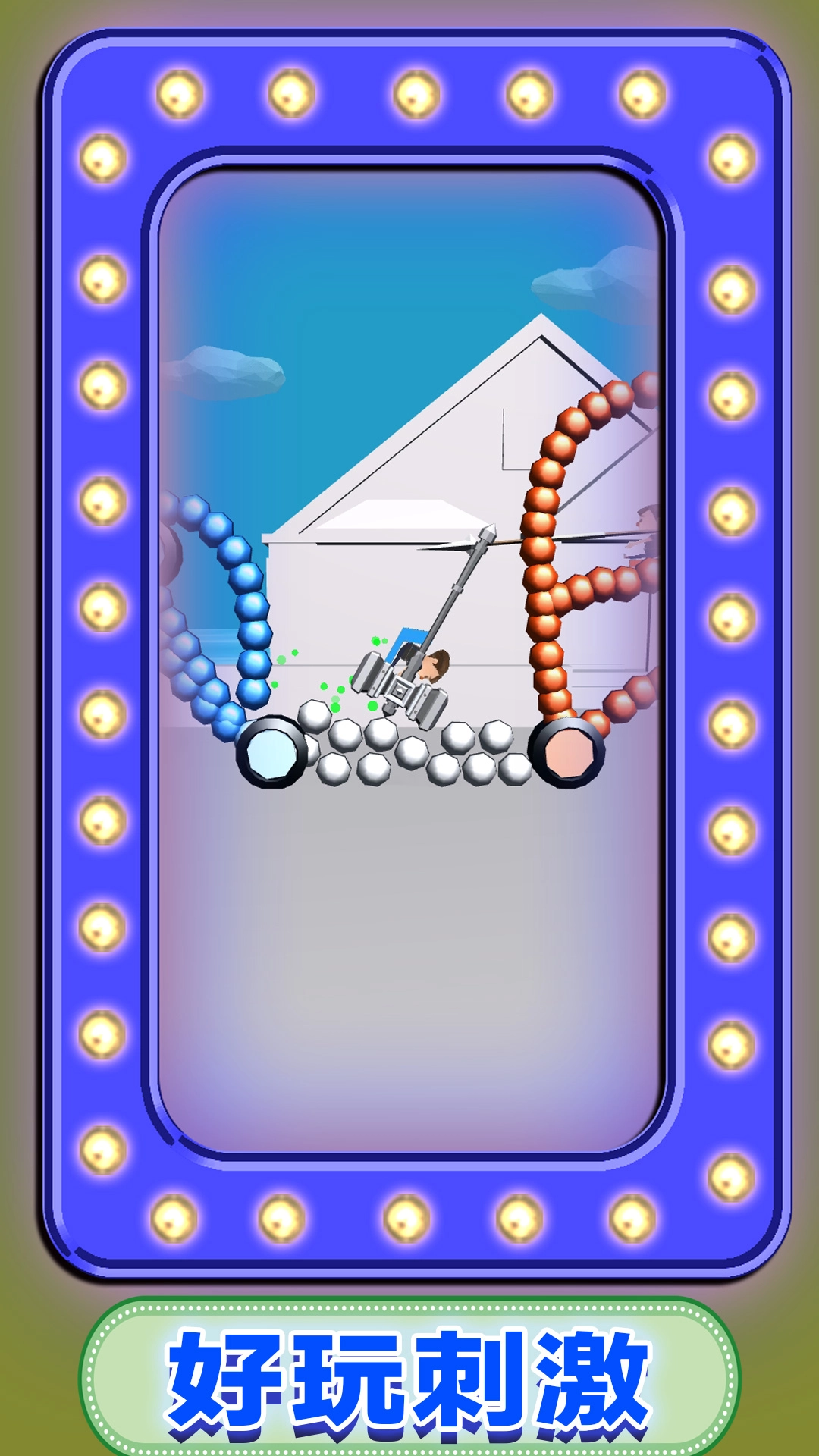 单挑机甲之王游戏图1