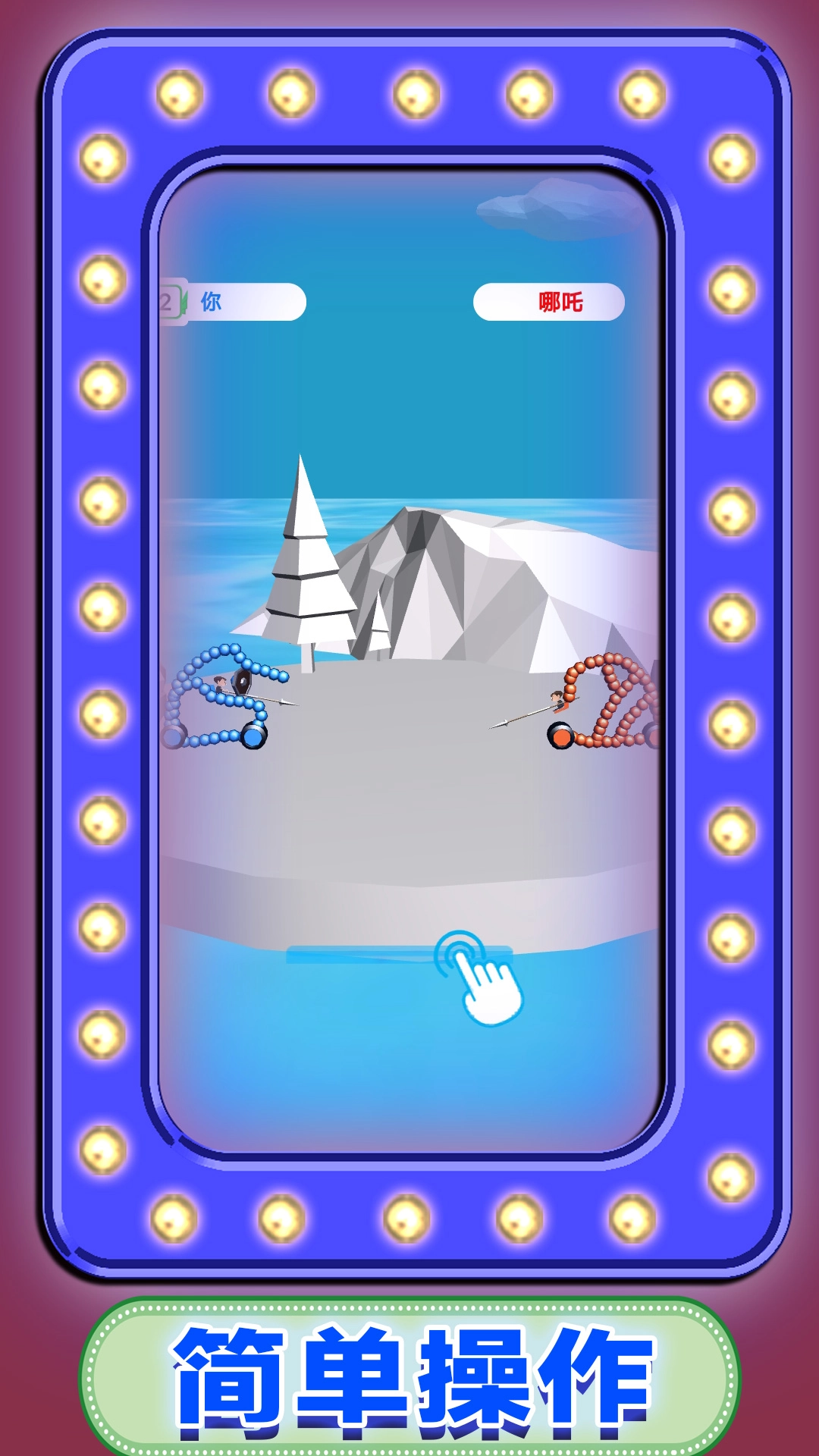 单挑机甲之王游戏图2