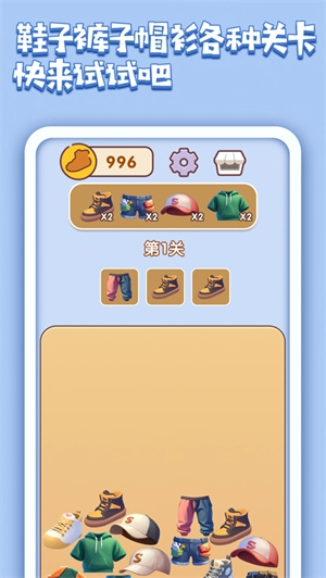 卡拉拉的生活红包版