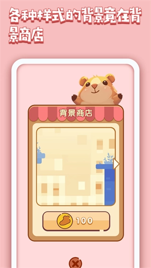 卡拉拉的生活红包版