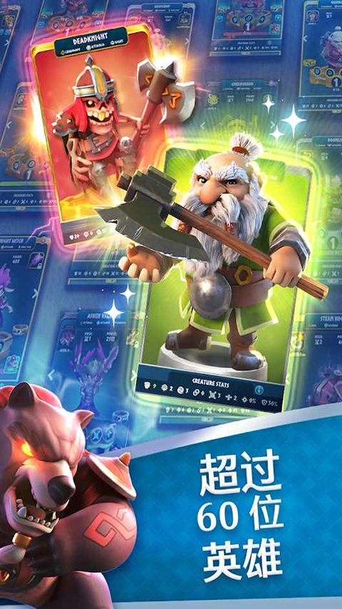 索尔加德传奇图2