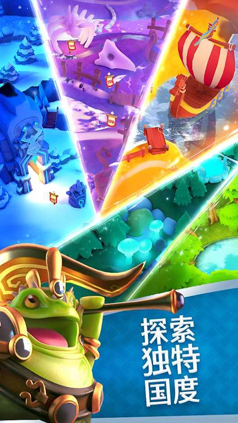 索尔加德传奇图4