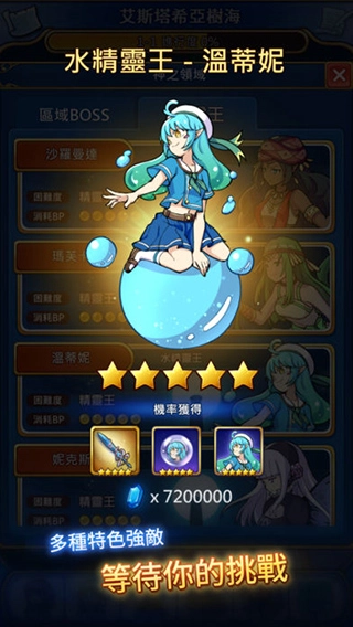 永恒的赛妮亚图1