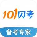 101贝考