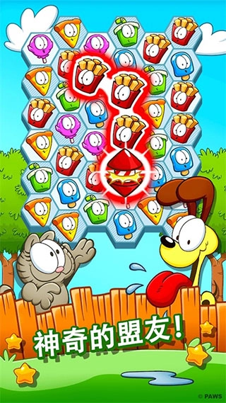 加菲猫零食时间2