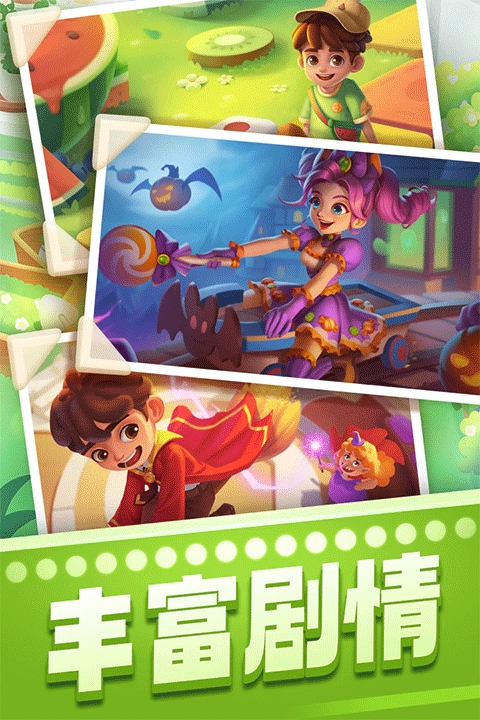 宾果消消乐老版