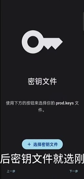 Sudachi模拟器图1