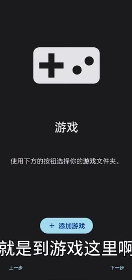 Sudachi模拟器图3