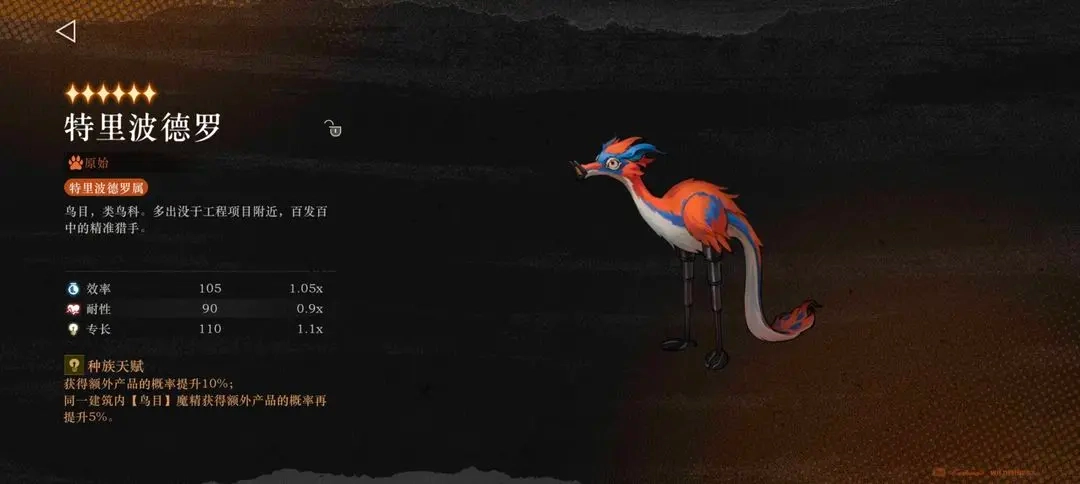 重返未来1999国际服