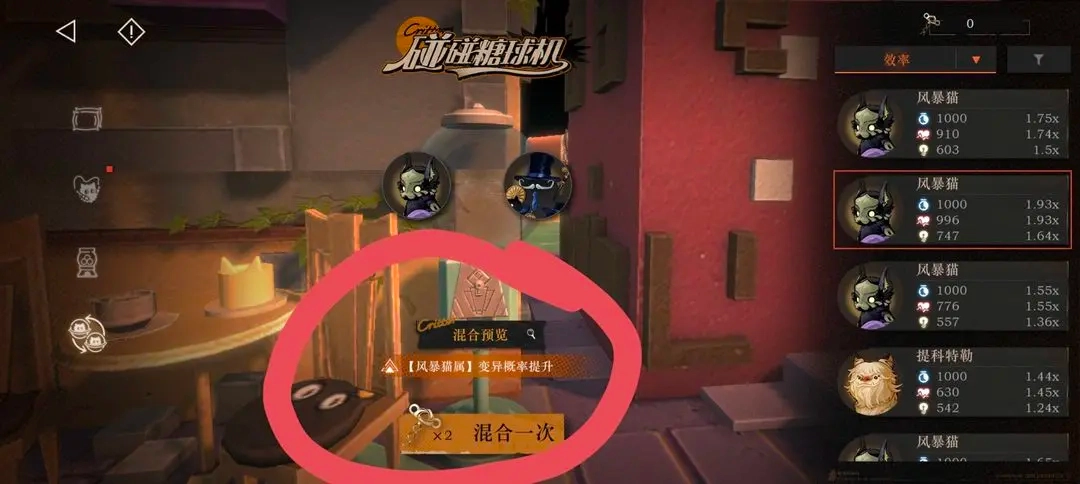 重返未来1999国际服