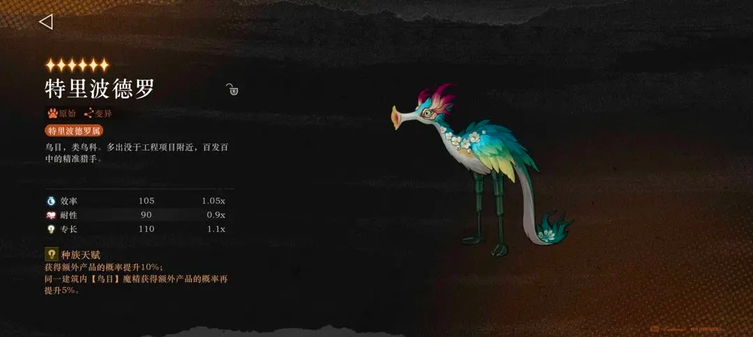 重返未来1999国际服