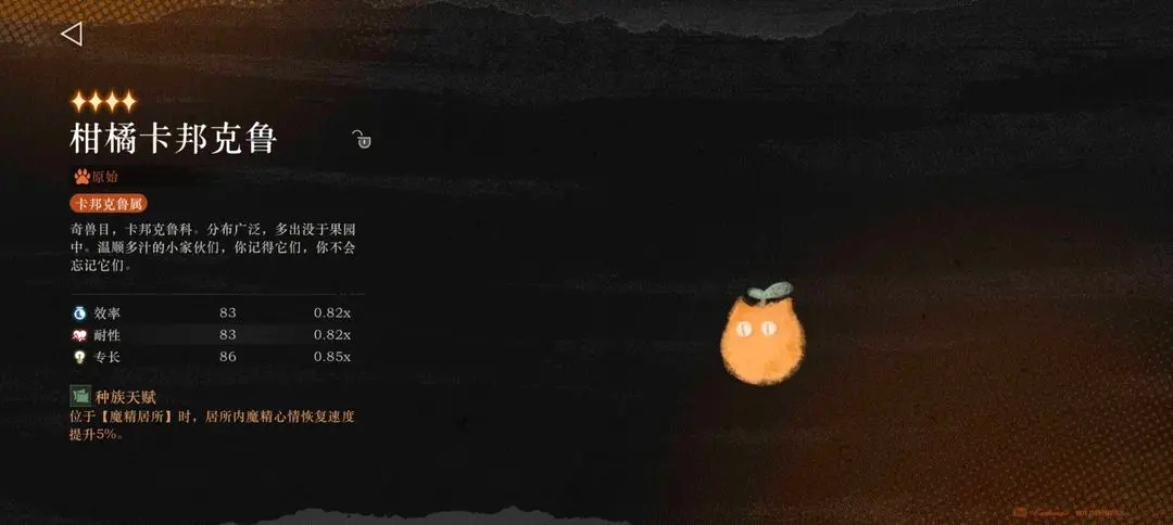 重返未来1999国际服