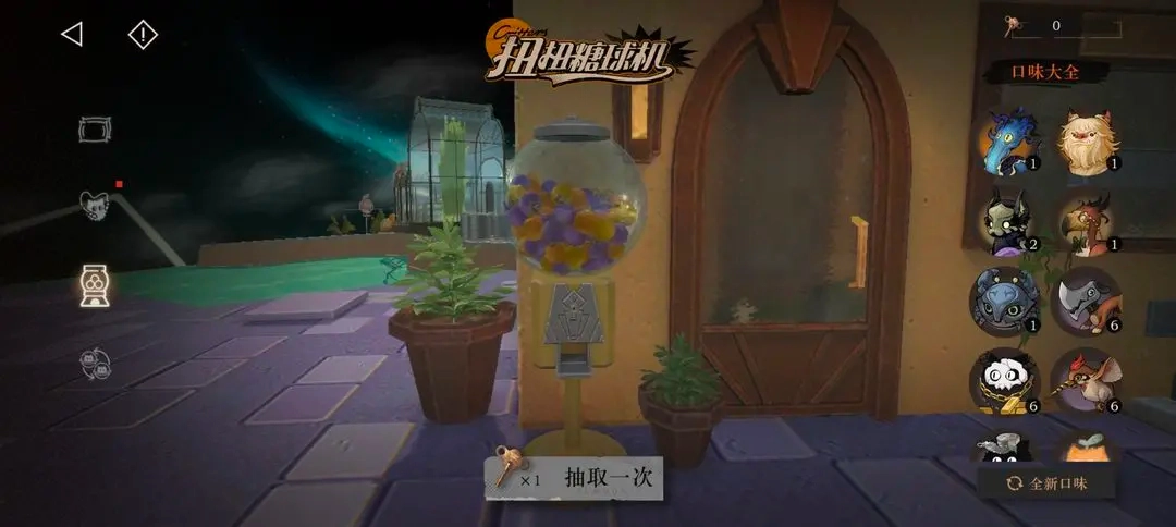 重返未来1999国际服