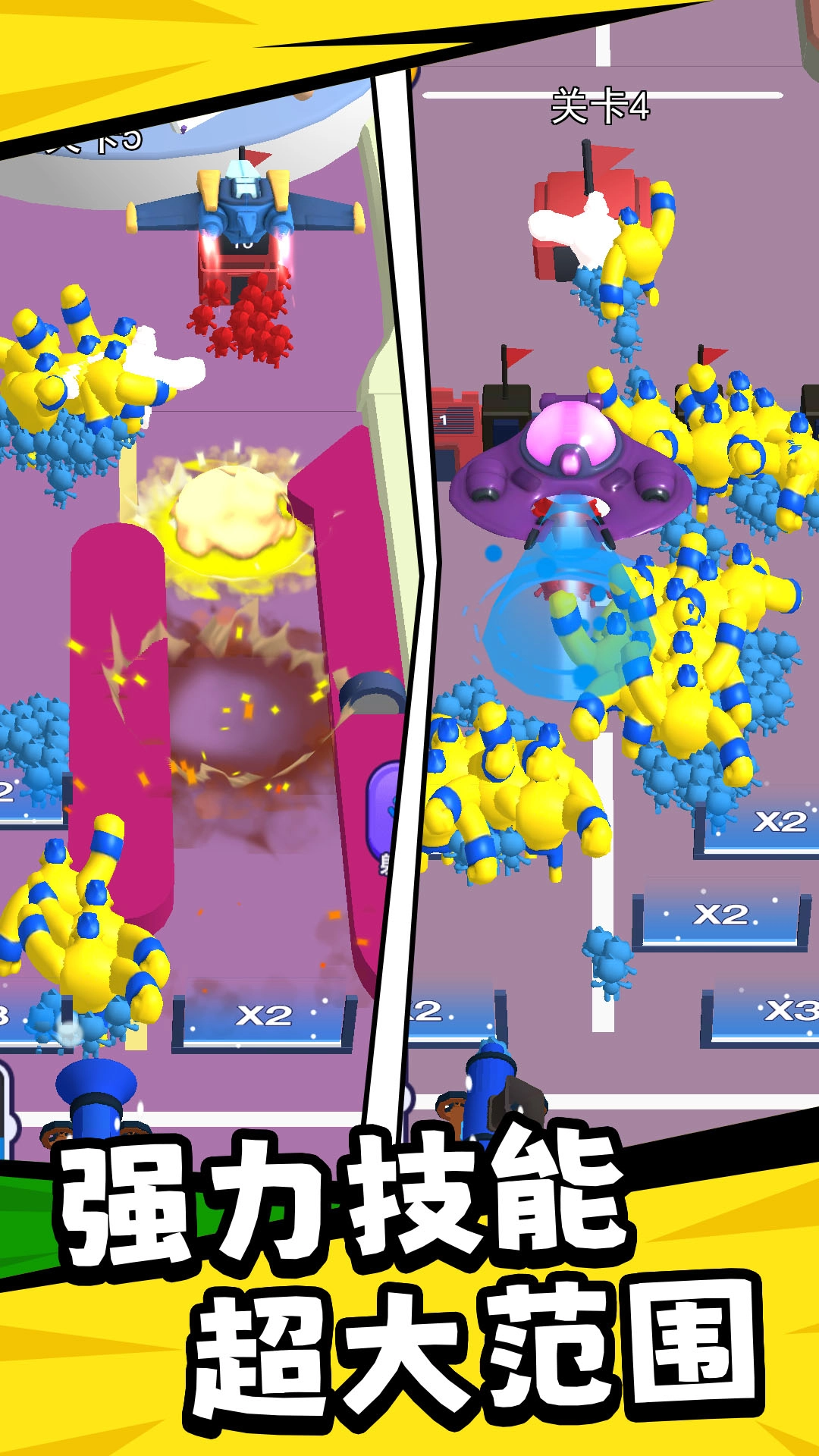 王牌英雄大亂斗圖1