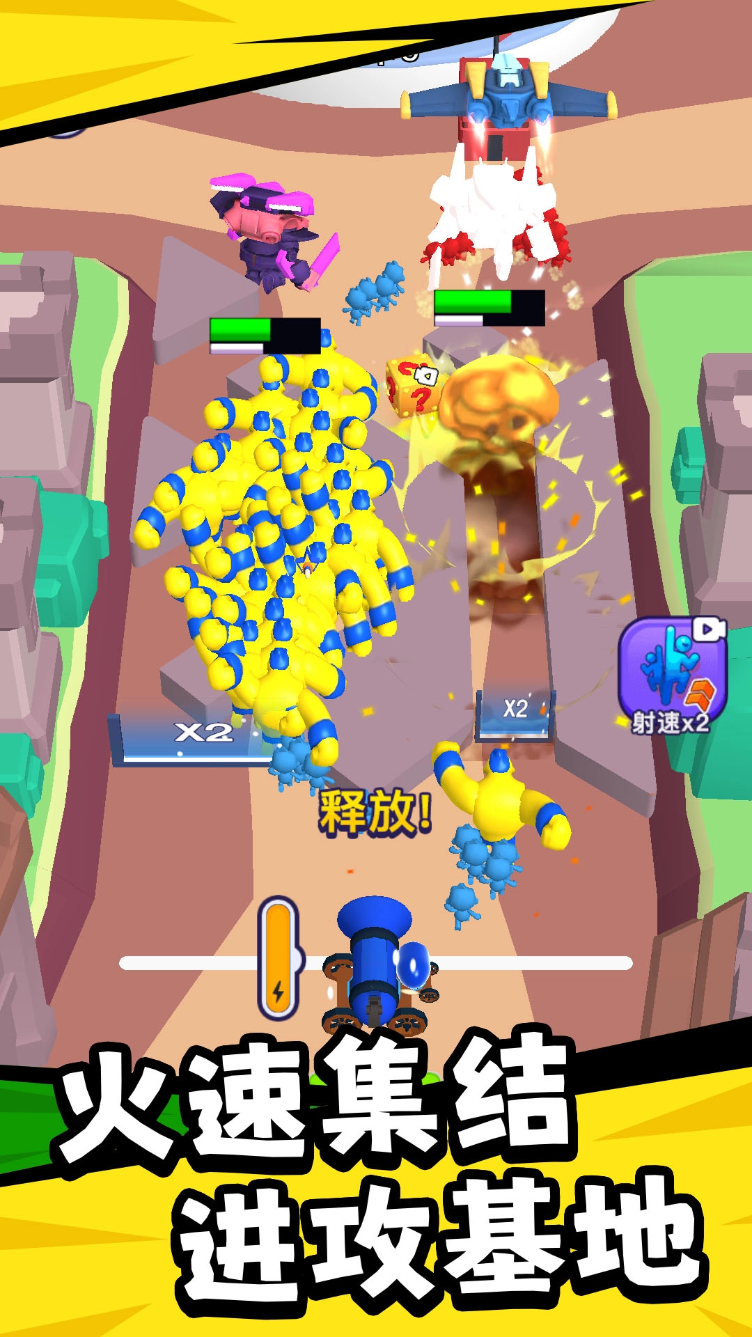 王牌英雄大亂斗圖2