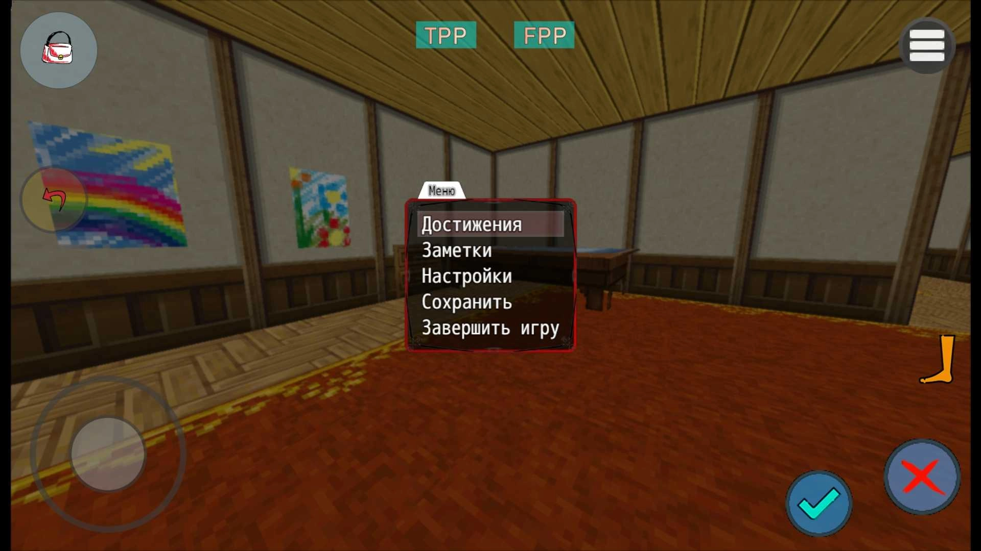 爱丽丝的噩梦截图1