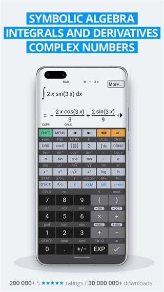 HiPER Calc Pro截图3