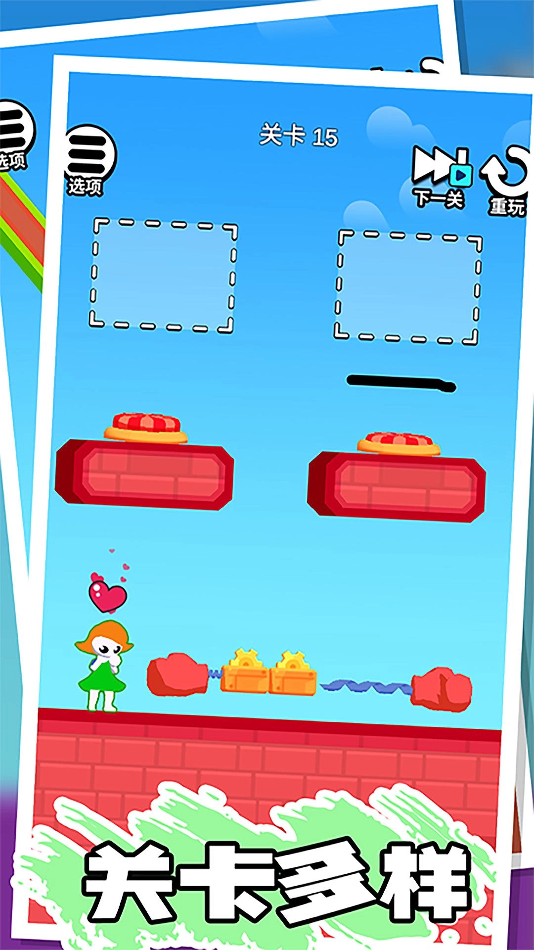 绘画火柴人游戏图2