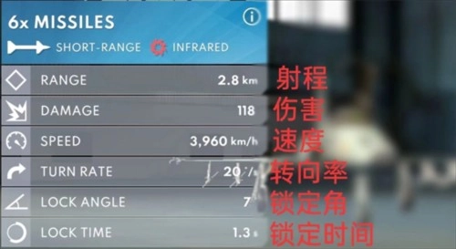 金属风暴图片11