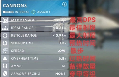 金属风暴图片12