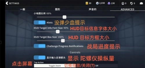 金属风暴图片14