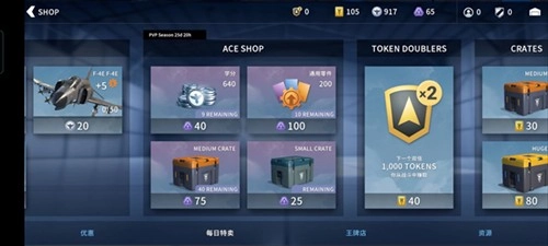 金属风暴国际服升级攻略9