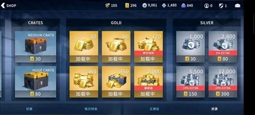 金属风暴国际服升级攻略7