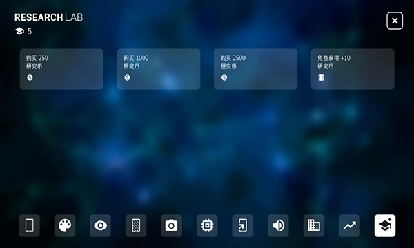 智能手机大亨2(1)