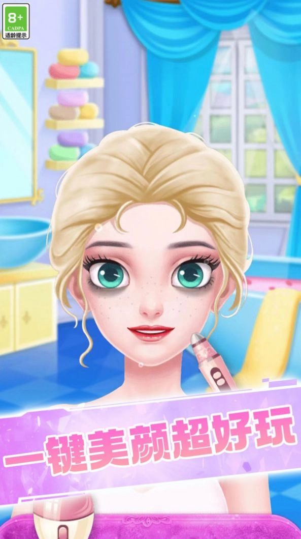 我的妆更美游戏图3