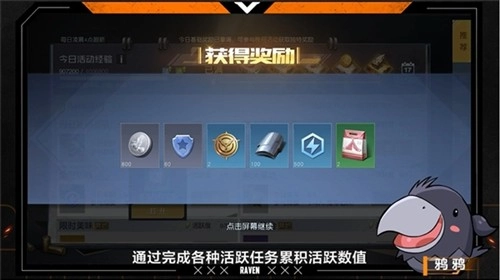 Undawn国际服游戏攻略3