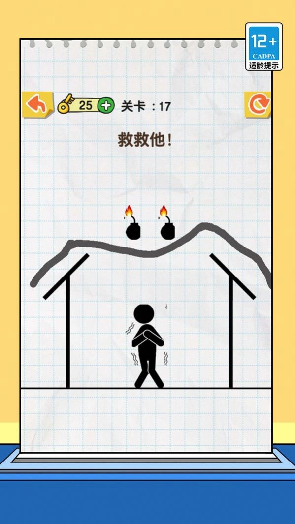 一笔我最溜最新版图1