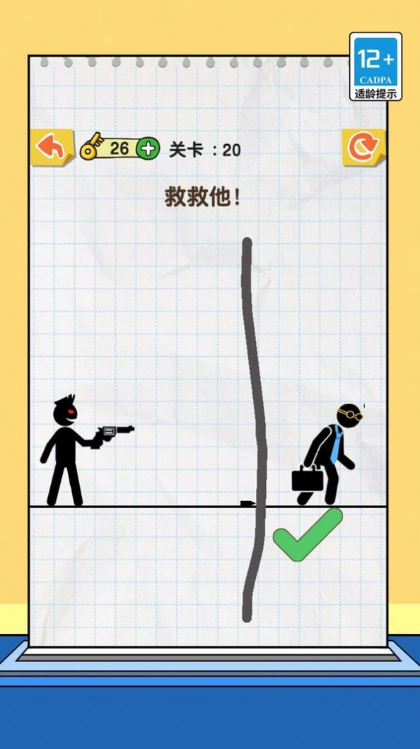 一笔我最溜最新版图2