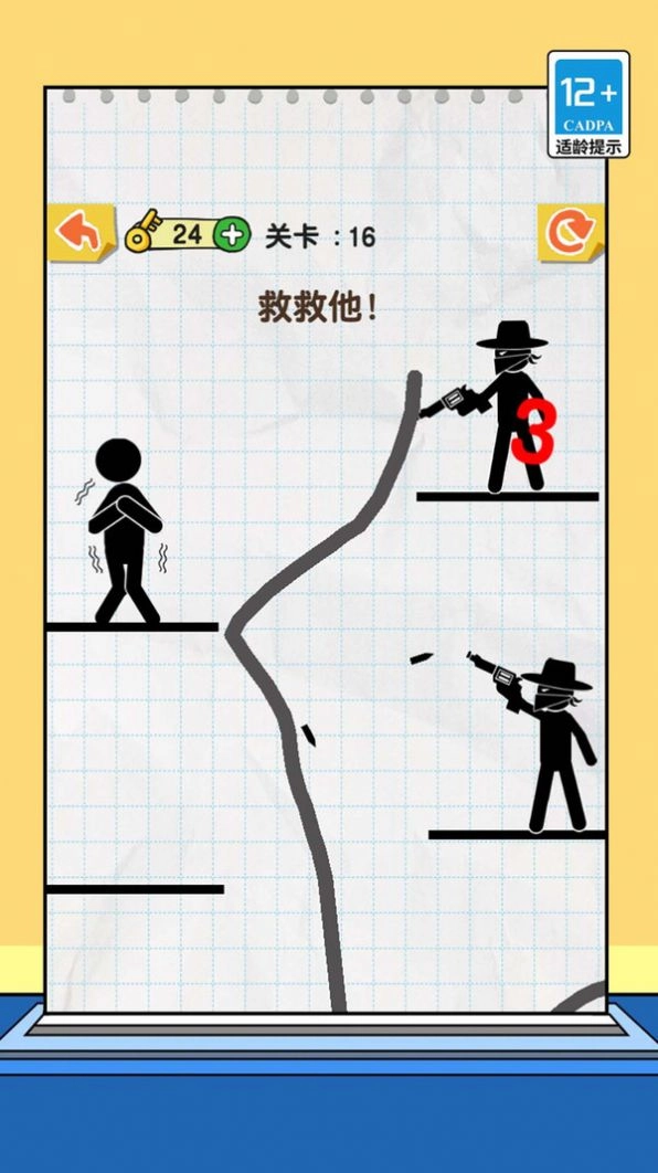 一笔我最溜最新版图3