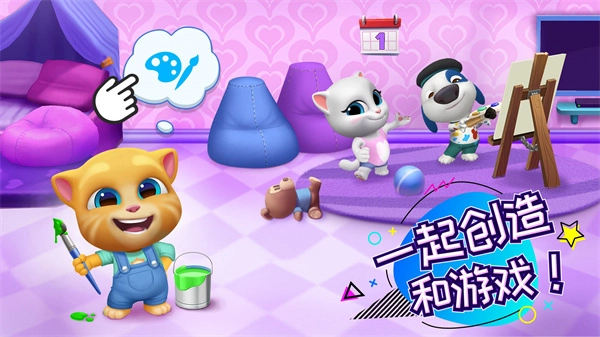 My Talking Tom Friends图5