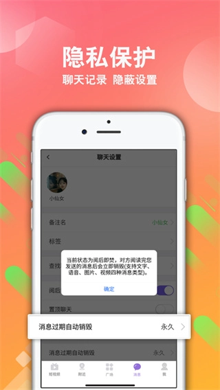 面具舞会图2