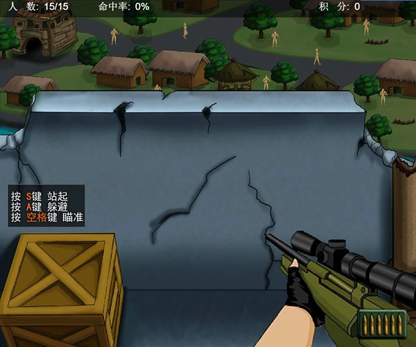 狙击小日本安卓版图2
