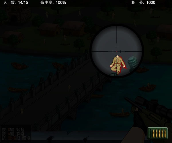 狙击小日本安卓版图3