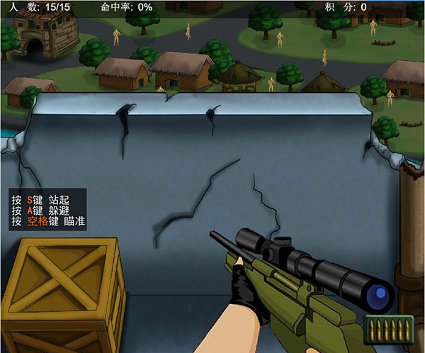 狙击小日本安卓版图4