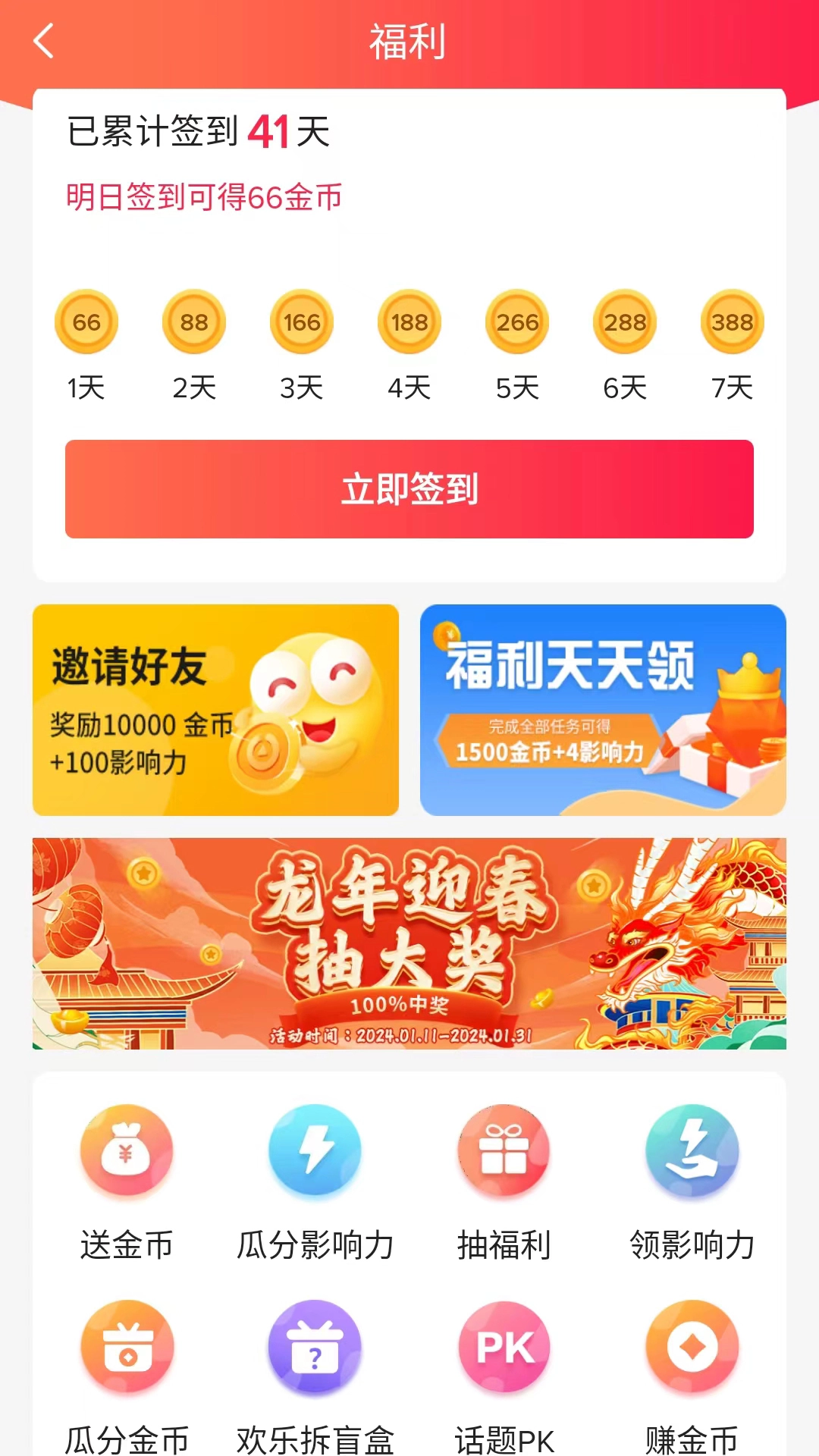 乐唰图1