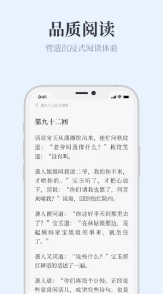 蓝海搜书截图3