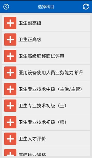 助考之星使用教程1