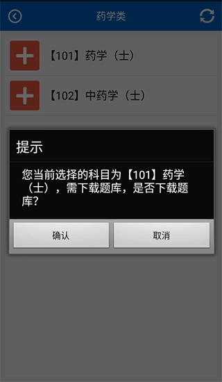 助考之星使用教程2