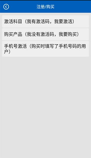 助考之星使用教程5