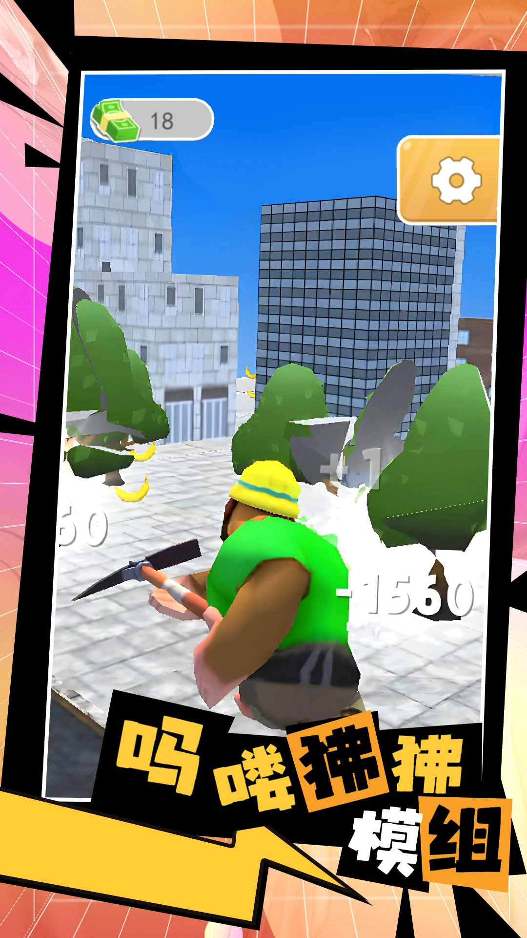 吗喽狒狒模组图3