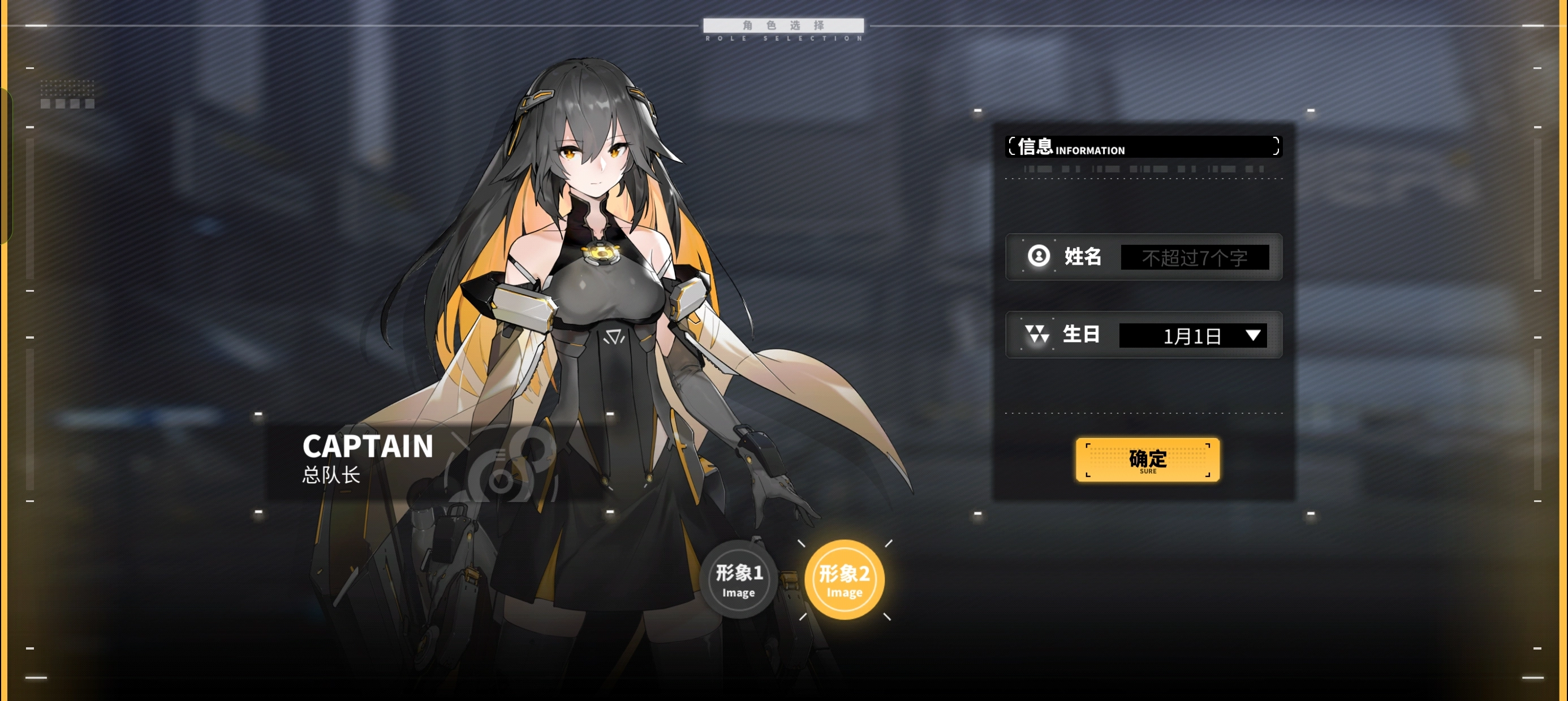 交错战线国际服图4