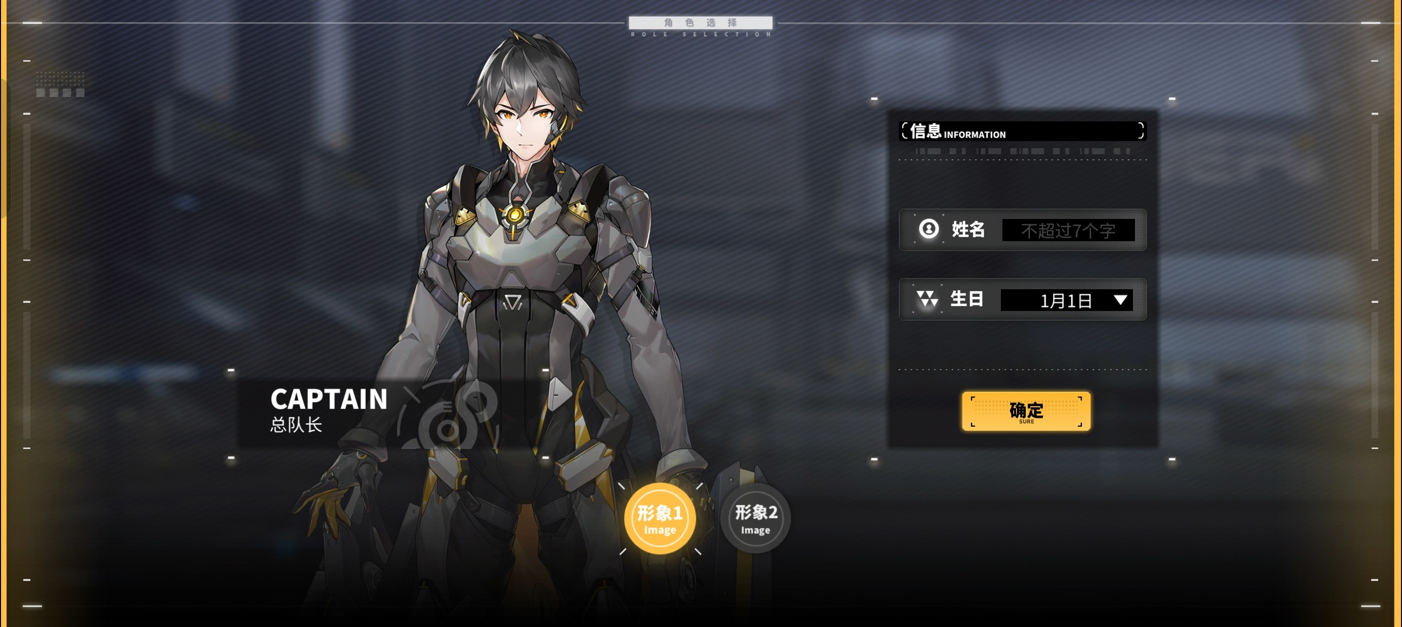 交错战线国际服图5