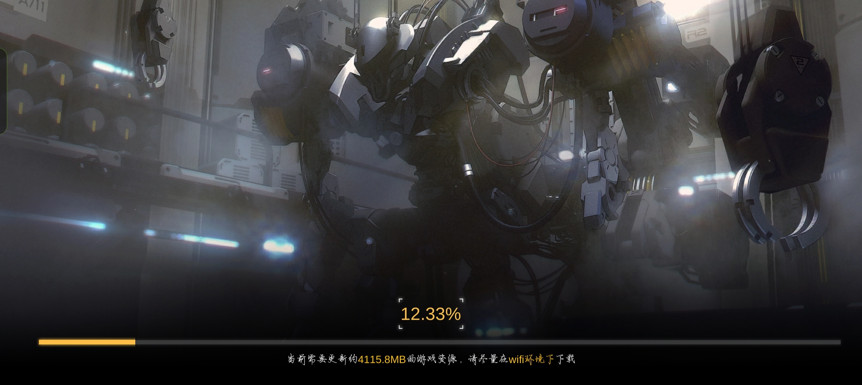 交错战线国际服图6