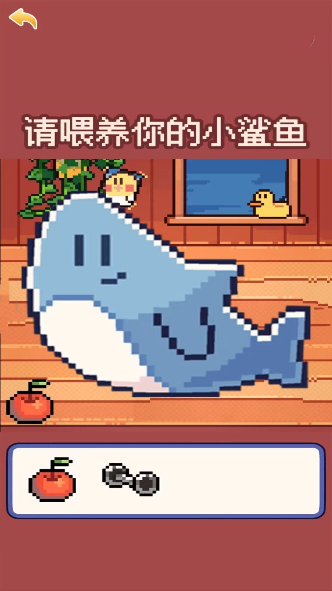 我的可爱小鲨鱼图3